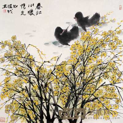 杨越 2005年作 迎春 镜心 68×68cm